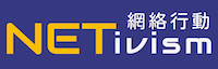 Netivism Logo Netivism Logo